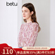 百圖betu女裝春夏新款襯衫法式度假風(fēng)圓領(lǐng)印花長(cháng)袖襯衫女2403X01 玫紅色 M