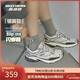 斯凱奇（Skechers）銀翼鞋女鞋2025秋季新款老爹鞋閃穿復古跑鞋休閑運動(dòng)鞋150710