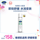絲塔芙（Cetaphil）舒緩潤膚水150ml安膚水爽膚水化妝水保濕補水敏感肌護膚品