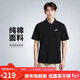 耐克(NIKE)男短袖T恤  POLO衫 純棉 運動(dòng)休閑簡(jiǎn)約 FN3895-010 黑XXL