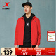 特步（XTEP）運動(dòng)服男款秋冬針織上衣立領(lǐng)開(kāi)衫衛衣休閑夾克外套 紅-常規-0047 XL