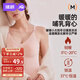 婧麒（JOYNCLEON）哺乳吊帶背心冬款加厚保暖哺乳睡衣孕婦產(chǎn)后帶胸墊 XL JBR72357