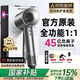 【國家3C認證丨45億負離子護發(fā)】高速無(wú)葉吹風(fēng)機家用負離子靜音大功率不傷發(fā)恒溫速干吹風(fēng)筒華強北 【官方頂配-單風(fēng)嘴】經(jīng)典森灰丨新年禮物送男生送女生 【2026新款丨頂配1:1版本】1.8米線(xiàn)長(cháng)禮盒裝