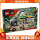 樂(lè )高（LEGO）76973 迅猛龍和泰坦巨龍追蹤任務(wù) 侏羅紀世界系列兒童積木拼接