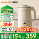 九陽(yáng)（Joyoung）1.4L大容量豆漿機316L不銹鋼輕音免濾自清洗可預約家用全自動(dòng)破壁機榨汁機25年新款DJ14X-D664 【25分鐘快速漿】免手洗自清洗丨巴氏殺菌 1.4L