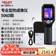 德力西電氣紅外線(xiàn)熱成像儀測溫儀高精度熱成像電力測溫地暖漏水巡檢DI506D