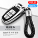 Qidian適用于老奧迪鑰匙套老款A6L汽車(chē)鑰匙包Q5A7S6A4LA5A8鑰匙扣鑰匙殼 11-18年奧迪【極光銀】+ 編織扣