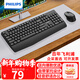 飛利浦（PHILIPS）MK520無(wú)線(xiàn)鍵鼠套裝辦公蘋(píng)果MAC臺式電腦筆記本人體工學(xué)鍵盤(pán)鼠標套裝企業(yè)采購 黑色