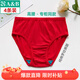 AB4條商場(chǎng)同款女抗菌短褲棉質(zhì)中老年夏薄寬松大碼高腰奶奶三角內褲 大紅色 4條 2XL