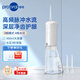 博皓（prooral）電動(dòng)沖牙器洗牙器牙齒沖洗器家用便攜潔牙器水牙線(xiàn)正畸專(zhuān)用青少年成人清潔器除牙垢牙結石 F38 象牙白