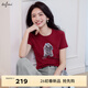 伊芙麗（eifini）伊芙麗圓領(lǐng)修身紅色小狗印花短袖正肩T恤女2025夏季新款短袖上衣 釉底紅 S