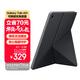 三星 Samsung Galaxy Tab A11+原裝支架皮套 黑色
