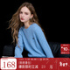 三彩2025冬季新款繡花絞花針織衫圓領(lǐng)毛衫長(cháng)袖M 天空藍 S 155/80A