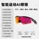 BleeqUp超影擎ranger四合一智能AI運動(dòng)騎行拍攝眼鏡戶(hù)外馬拉松攀巖護目鏡廣角第一視角攝影相機 暗夜黑