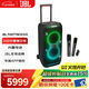 JBL音響 PARTYBOX ON THE GO2KTV音響戶(hù)外便攜卡拉OK音箱家庭影院K歌可充電大功率會(huì )議演出自帶麥克風(fēng) JBL PARTYBOX 320+JBL無(wú)線(xiàn)麥克風(fēng)