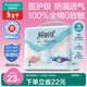 全棉時(shí)代【優(yōu)于新國標】成人拉拉褲M(mǎn)10片（臀圍 60-110cm）老年人尿不濕