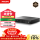 飛利浦（PHILIPS） dvd播放機 cd機 dvd 影碟機 dvd影碟機 cd播放器 高清光盤(pán)播放機 EP200