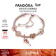 潘多拉（PANDORA）[新年禮物]灼灼其華手鏈套裝高級時(shí)尚飾品生日禮物送女友