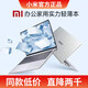 小米（MI）紅米RedBook 16/14Pro筆記本電腦超薄學(xué)生網(wǎng)課15英寸游戲本i7 小米M3-4G-256G-12英寸