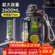 恩爾美（nRMEi）運動(dòng)水杯超大容量夏季男健身茶水分離噸桶噸耐高溫便攜2000ml水壺