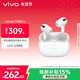 vivo TWS 4 遠峰白 高保真Hi-Fi級音質(zhì) 55dB深海降噪 藍牙耳機 S50搭配耳機