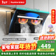 榮事達抽油煙機側吸式家用自動(dòng)清洗大吸力排煙機公寓出租房油煙機小尺寸大風(fēng)量揮手體感雙電機脫排油煙機 【行業(yè)爆款】750寬智控清洗上門(mén)安裝