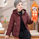 大唐夫人奶奶裝棉衣女老年人冬季加厚保暖連帽中長(cháng)款棉服媽媽外套老人衣服
