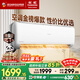 長(cháng)虹空調大1.5匹新一級省電熊貓懶空調掛機純銅管?chē)已a貼以舊換新KFR-35GW/ZDCSW1+R1(SE)十年包修