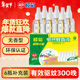 欖菊基孔肯雅熱電蚊香液6瓶300晚補充裝無(wú)香驅蚊液替換裝電蚊香補充液