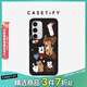 CASETIFY 烤棉花糖餅干 適用于三星Samsung Galaxy S24+ ultra 三星手機殼 磨砂黑 Samsung Galaxy S24 Ultra