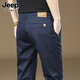 JEEP SPIRIT正品吉普高端休閑褲男2026春夏新款修身直筒商務(wù)男褲彈力西褲子男 寶藍 30 適合115-125斤