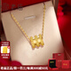 老廟黃金吊墜項鏈足金吊墜小蠻腰套鏈送女友2025新款禮物結婚五金 足金小蠻腰/約0.33g