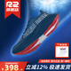 R2 REAL RUNr2跑步鞋專(zhuān)業(yè)跑正版減震耐磨馬拉松悠跑2.0碳板跑鞋男女款運動(dòng)鞋 深海藍 【正碼直拍】 41 (260mm)