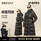 高梵黑金鵝絨服女王4.0九格收腰2024新款冬季品牌加厚長(cháng)款羽絨服女 高定女王黑 S 【155/鵝絨280克】