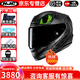 HJC摩托車(chē)頭盔女rpha12漫威毒液五代暗黑破壞神3C認證機車(chē)全盔男冬季 RPHA12-無(wú)牙仔【配黑茶鏡片】 L(建議54-56頭圍)