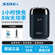 超人（SID） 電動(dòng)剃須刀雙頭便攜式刮胡刀全身水洗小巧迷你出差旅行車(chē)載胡須刀男士生日禮物 RS210墨青藍