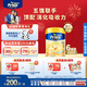 美素佳兒（Friso）港版金裝全新6HMO結構+MLC易吸收乳脂配方800g 3段 6罐 12-36個(gè)月適用 效期2701