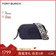 Tory Burch湯麗柏琦 MILLER迷你單肩相機包女包 TB150153-405  情人節禮物