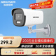 ?？低暎℉IKVISION） 監控攝像頭 同軸視頻線(xiàn)BNC模擬攝像機 戶(hù)外槍機筒機室內戶(hù)外半球海螺型CVBS信號56C3T-IT3 16D7T-L【200萬(wàn)臻全彩｜模擬槍機】 官方標配+長(cháng)焦鏡頭【6