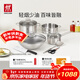雙立人（ZWILLING）鍋具套裝鈦陶瓷覆面蜂窩炒鍋不銹鋼湯鍋蒸籠奶鍋切菜刀廚房剪刀鍋鏟百年經(jīng)典8件套