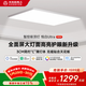 木林森照明全光譜客廳燈吸頂燈智能簡(jiǎn)約超薄無(wú)縫LED客廳大燈主燈【包安裝】 超薄無(wú)縫高色顯全光譜吸頂燈悅白Ultra