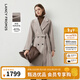 朗姿【羊毛Basic衣櫥】純羊毛法式通勤大衣系帶修身毛呢外套冬季 煙灰色2 S