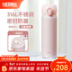 膳魔師（THERMOS）保溫杯316L不銹鋼大容量水杯兒童男女情侶杯子生日新年禮物團購 SPlus星光粉 500ml