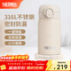膳魔師（THERMOS）316L不銹鋼保溫杯男女士?jì)和瘜W(xué)生高顏值水杯生日禮物TCMO 貝殼橘 250ml