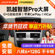 九音適用04-20款別克凱越汽車(chē)載中控大屏導航儀倒車(chē)影像一體機 07-15款凱越 2+32G+CarPlay/HiCar】+倒車(chē)影像