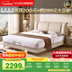 顧家家居（KUKA）【時(shí)光膠卷】現代簡(jiǎn)約風(fēng)進(jìn)口頭層牛皮百搭親膚一體靠包雙人床8055 【舒適版 堅韌耐磨皮】奶杏色-高腳 1.8*2.0m