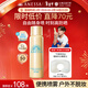 安熱沙（Anessa）【王嘉爾同款】智感倍護防曬噴霧60g小金瓶同款防曬噴霧京東自營(yíng)