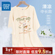 真維斯時(shí)尚中長(cháng)款短袖t恤女白色純棉寬松大碼下半身失蹤上衣潮JR 杏8170 S 160/84A