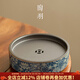 陶羽老陶泥青花萬(wàn)花壺承瀝水干泡臺小型家用功夫茶具迷你儲水圓形托盤(pán) 青花萬(wàn)花壺承
