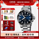 豪利時(shí)（ORIS）瑞士手表 潛水系列AQUIS藍盤(pán)防水運動(dòng)自動(dòng)機械男表送男友 鋼帶73377304135MB